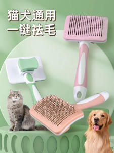 Cat Comb Float Hair Cleaning Handy Gadget Special Comb Pet Cat Dog Fur Dense Gear Comb Cleaning Knotted Comb Long Hair Brush
