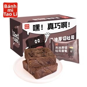 taoli | Bánh Mì Kẹp Bơ Sôcôla Dày