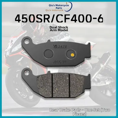 CFMOTO | Motorcycle Brake Pads