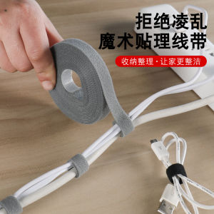 Magic Tape Data Cable Organizer Computer Wire Desktop Cable Management Fixed Strap Cable Tidy up Tool