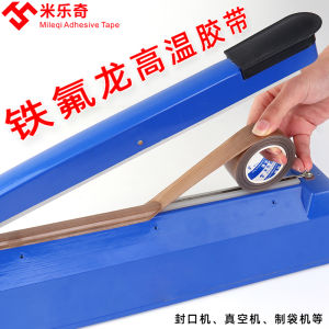 Phụ Kiện Máy Đóng Gói Máy Hút Chân Không Thanh Gia Nhiệt Máy Hàn Miệng Băng Keo Cách Nhiệt Vải Nhiệt Độ Cao Bách Khoa Toàn Thư Máy Đóng Gói Cách Nhiệt Thanh Ép Phát Nhiệt Máy Đóng Gói Gia Dụng Máy Đóng Gói Nhựa Có Độ Dính Cao Keo Teflon Dày Mm
