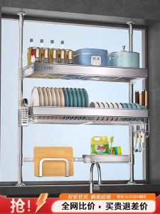 Modern Simplicity 304 Stainless Steel Kitchen Sink Dish Drainer Rack Dishwasher Integrated Storage Shelf Kitchen Countertop Organizer