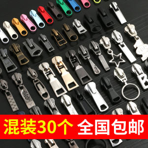 No. 5 Metal Zipper Head Accessories Clothes Zipper Zip Fastener Neutral No. 8 No. 3 Quilt Cover Bag Pull Head Decorative Pendant