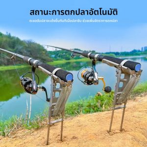 ตกปลา Rod GROUND ผู้ถือฐาน Downhill อัตโนมัติ Cane สนับสนุนปลาเสาพับผู้ถือเหมาะสําหรับ Lakes Pond River Stream