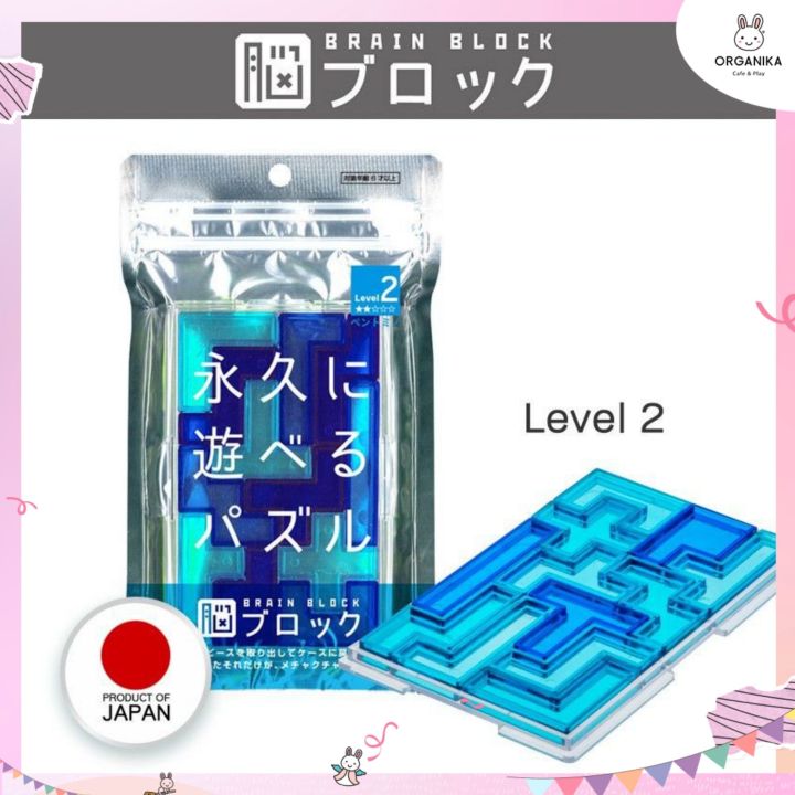 Brain Block Brain Block ตัวต่อฝึกสมอง นำเข้าจากประเทศญี่ปุ่น (LEVEL 2) | Lazada.co.th