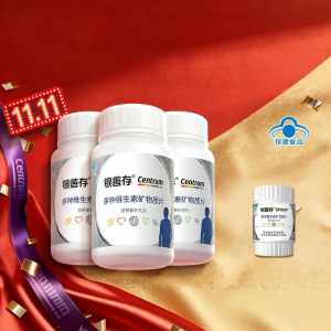 Centrum | Mens Middle-aged and Elderly Multivitamin Mineral Tablets