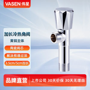 วาล์วมุมสามเหลี่ยมแบบหนา ทองแดงเต็มรูปแบบ จุดเปลี่ยนอุณหภูมิสำหรับเครื่องทำน้ำร้อนสำหรับท่อเย็นและสุ่ง ติดตั้งในผนัง รุ่นขยาย