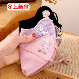 Childrens Autumn Winter Face Mask Breathable Cold Protection Class a Pony Princess Style Girls 5 to 12 Years Old Warmth Windproof