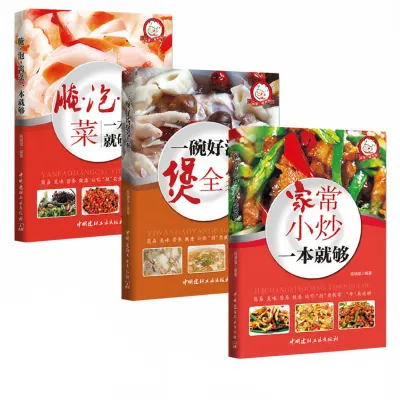 Cooking Recipes Book Series 3 Volumes