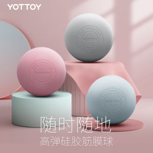 YOTTOY Fitness Yoga Massage Ball Muscle Relaxation Foot Bottom Shoulder Blade Neck Membrane Professional Health Care Ball