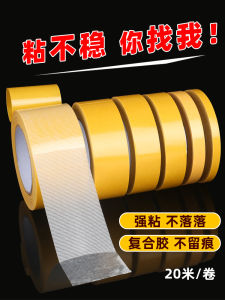 High-Adhesion Double-Sided Tape Strong Yellow Transparent Grid Carpet Floor Covering Wall Fixation Waterproof No Trace Wall Paper