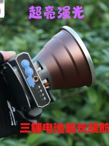 Rechargeable LED Headlamp High Brightness Long Range Waterproof Outdoor Fishing Night Lighting Mining Lamp Headwear Elastic Breathable