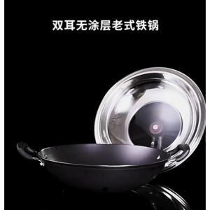 Pre Seasoned Traditional Wok/ Double Handle Wok/ Frying Wok / Kuali Honey Comb/Wok Hitam /Honey Comb/Wok Tradinational/ Kuali Besi /Kuali Goreng/Kuali Hitam  36cm/38cm /40cm/43cm 双耳快炒老铁锅/无涂层免开锅/铁锅/蜂巢铁锅