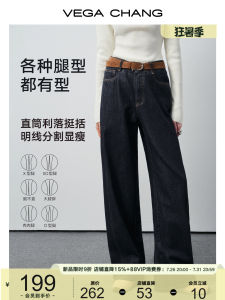 Vintage Flared Straight Jean Pants