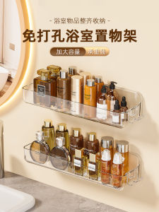 Bathroom Rack Punch-Free Toilet Bathroom Sink Classy Wall-Mounted Shelf Cosmetics Wall Storage