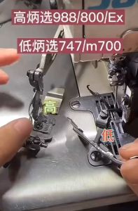 chân vịt mí đa năng máy vắt sổ 4 chỉ