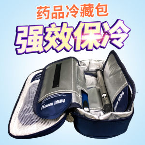 Portable Mini Insulin Refrigeration Bag Outdoor Travel Medicine Insulation Bag Ice Pack Personal Carry-On Cool Box