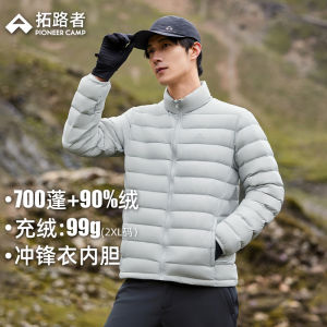 Lightweight down Jacket Mens Spring Autumn Duck down Stand Collar Inner Lining Can Be Connected to the Fleece Jacket