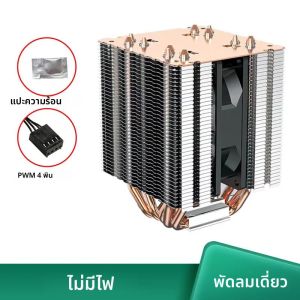 X99คูลเลอร์ซีพียูแอร์เย็น6ท่อระบายความร้อน4PIN ARGB เครื่องทำความเย็นแบบทาวเวอร์สำหรับ Intel LGA 1151 1156 1200 1700 2011 X79 AMD AM3 AM5 AM4