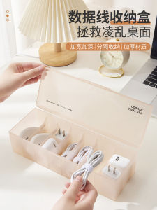 Jujiajia Data Cable Storage Box Office Large Capacity Desktop Storage Box For Home Grid Power Cord Cable Winder