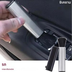 รถ Outlet แปรงเครื่องปรับอากาศ Retractable รถเครื่องปรับอากาศแปรงทําความสะอาดแป้นพิมพ์คอมพิวเตอร์ทําความสะอาดแปรงนุ่ม