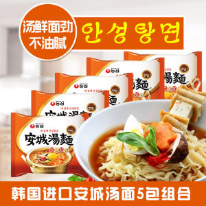 Nongsim Ancheng Soup Noodles South Korea Ramen Import Instant Noodles Instant Noodles Instant Noodles Shin Ramen 5 Bags of Strong and Non-Greasy