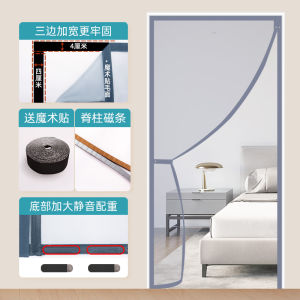 High-End Invisible Magnetic Mosquito Door Curtain Full Magnet Mesh Partition Sliding Side Opening Self-Adhesive Curtain