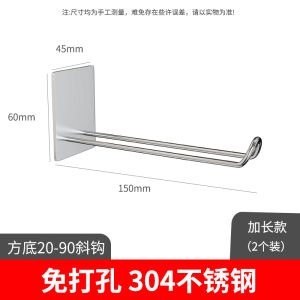 Giá Đỡ Giấy Vệ Sinh Gắn Tường Nhà Bếp Phòng Tắm Khay Đựng Giấy Màng Bảo Quản Treo Giá Đỡ Giấy Vệ Sinh Kiểu Trung Quốc