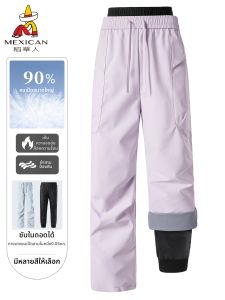 Mexican | Windproof Waterproof Detachable Warm Snow Pants