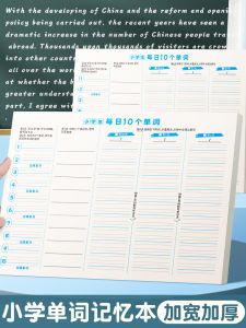 Primary School Daily 10 Words English Memorizing Words Shorthand Notebook Silent Efficient Memory Toast Primary School Students Memorizing Handy Gadget New Words Paper Junior High School Grade Vocabulary Book Memory Notebook English Words Memory Paper