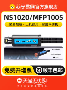 Smart Flash Charge Original Powder Box HP108A for HP Laser NS1020/1020C/1020W/MFP 1005/1005C/1005W High Quality Drum Cartridge