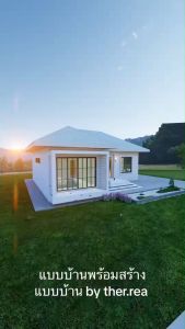 แบบบ้านTH_01 แบบบ้านชั้นเดียว  2 ห้องนอน  2 ห้องน้ำ 1 ห้องพักผ่อน 1 ครัว และระเบียงหน้าบ้าน