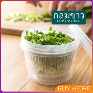 กล่องเหลี่ยม "เล็ก" มีช่องระบายน้ำ สองชั้นกล่องเก็บของสด Double drain box BUY HERE