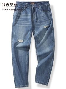 Mark Fairwhale | Faded Ripped Stretchable Durable Versatile Mens Jeans