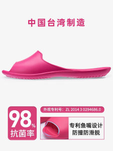 Dép Nữ Xilin Taiwan Dép Đi Trong Nhà Dép Đi Trong Nhà Cho Nam Chống Trượt Chống Mùi Giày Lười EVA Mùa Hè Dép Đi Trong Nhà