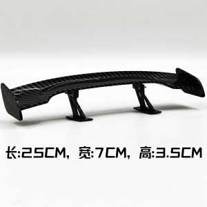 Miếng Lát Đuôi Xe Thể Thao Bằng Sợi Carbon Lamborghini Ferrari McLaren Phụ Kiện Lắp Ráp Mô Hình Nhựa Cho Người Lớn