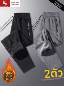 JIFANPAUL | Fleece Lined Durable Loose Men Pants