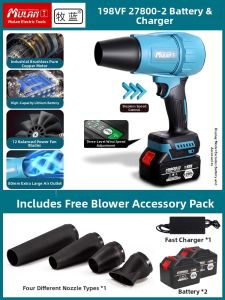 MULAN | High-power Strong Handheld Home Use Leaf Blower