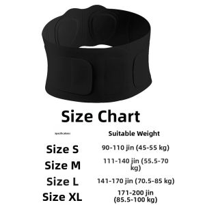 Slim Waist Support Belt Breathable Lumbar Brace