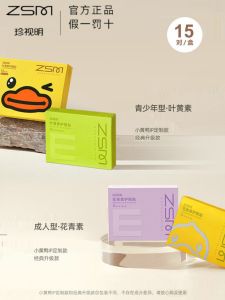 Miếng Dán Bảo Vệ Mắt Dành Cho Học Sinh Miếng Đệm Mát Mẻ Dành Cho Trẻ Em Và Người Lớn 15 Đôi Thiết Bị Bảo Vệ Mắt Dễ Thương