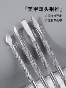 Retia Ciel Nail Art Steel Push Professional Manicure Tool for Dead Skin Removal And Foot Edge Care Any Skin Type Normal Size
