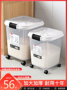 Rice Bucket Insect-Proof Moisture-Proof Sealed For Home 25.00kg Rice Container Pulley Surface Box Kitchen Storage Cereals Storage Tank