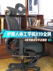 XIGE|Ghế công thái học thoải mái có thể ngả lưng