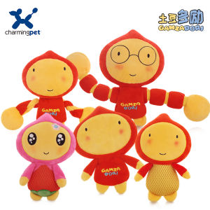 Charmpet Training Toys for Puppies Dog Teeth Grinding Toy Sound Making Toy Suitable for Teddy Golden Retriever Husky Pomeranian