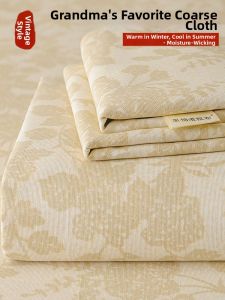 KAMONI | Non-Pure Cotton Coarse Cloth Mattress Protector 180cm x 200cm