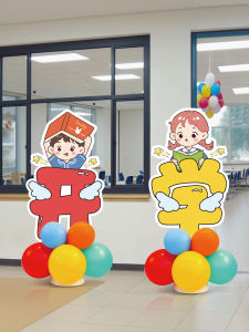 Back-to-School Ceremony Decoration Kindergarten Elementary School Welcome Event atmosphereKT Board Pillar Class Decoration