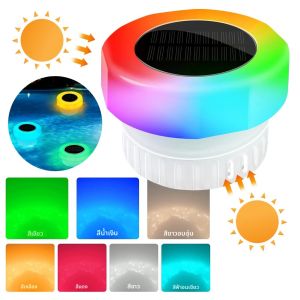Solar Pool Ionizer Light Up ผู้ถือคลอรีน 7 สี Light Pool Water Clarifier ปรับการจัดส่งสารเคมีสําหรับสระว่ายน้ําสปาอ่างน้ําร้อน