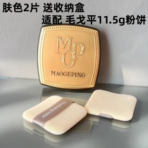 แปรงแต่งหน้า MoGoPing แผ่นแป้งฝุ่น แปรงแต่งหน้าแบบเคลือบขนสัตว์ขนาดเล็กทองเหลือง แป้งแต่งหน้า Kiko แปรงแต่งหน้าสำหรับผิวทุกประเภท