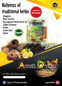 AYUR DTRIM / ஆயுர் டிட்ரீம்