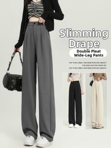 Womens Grey High-end Fall 2026 New Straight Leg Slim Wide-leg Trousers